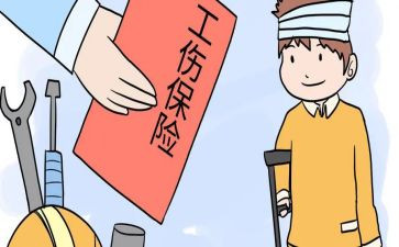 工伤保险工作总结通用7篇
