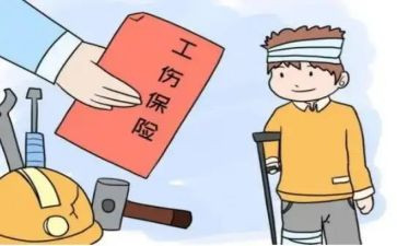 工伤事故调查报告8篇