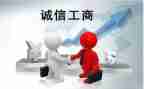 工商查合同优秀8篇