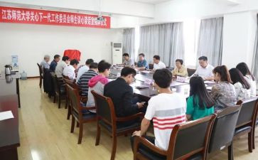 乡镇关工委工作总结7篇