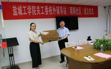 县关工委2024年工作总结精选7篇