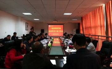 大工委工作总结参考8篇