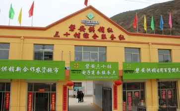 简单的供销合同7篇