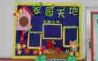 幼儿园大班家园共育工作总结5篇