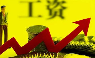 企业工资合同7篇