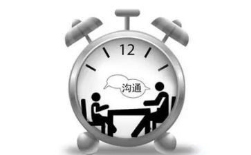 与人沟通的心得体会7篇