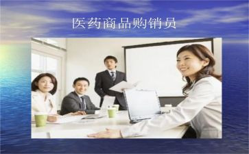 桉原木购销合同8篇