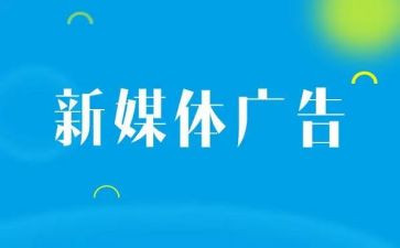 广告公司年终总结范文7篇