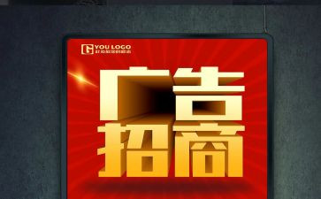 广告的心得通用5篇