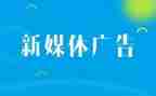 广告公司年终总结范文7篇