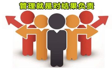 2024年管理层述职报告范文8篇