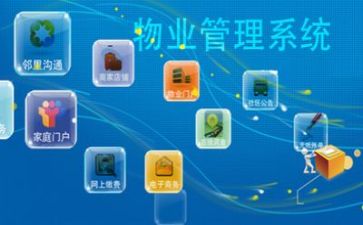 群管理工作计划8篇
