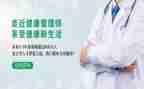 安全生产管理工作心得体会6篇