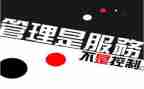 2023管理工作个人总结5篇