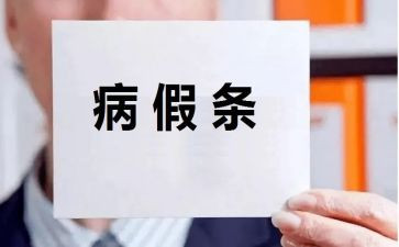 劳动合同无固定期限模板5篇