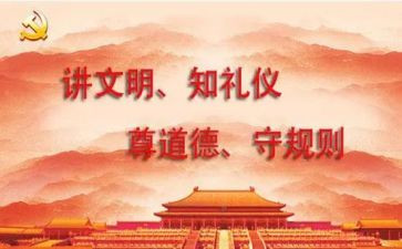写规范字心得体会最新5篇