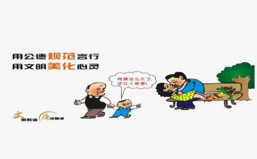 讲规范学规范演讲稿字最新7篇