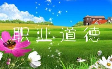 讲普通话,写规范字班会教案5篇