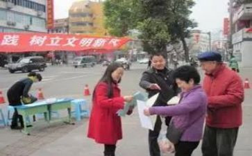 规范用字调查报告优质6篇