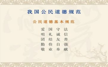 学规范知规范守规范演讲稿8篇