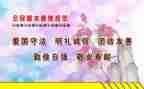 学术道德规范心得6篇