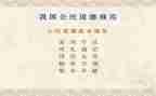 写规范字说普通话演讲稿6篇