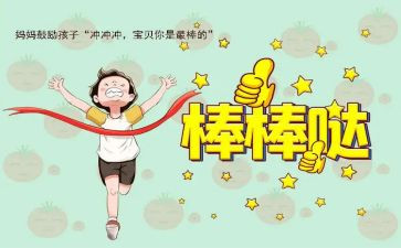 高考鼓励演讲稿7篇