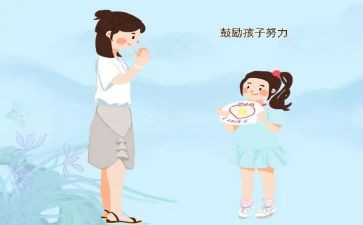 中考鼓励的作文5篇