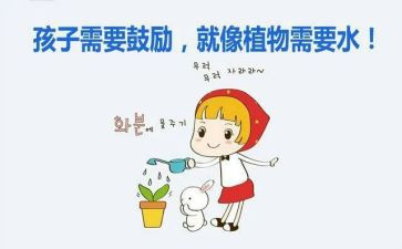 给高三学生鼓励的演讲稿6篇