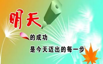 在鼓励中成长作文优秀6篇