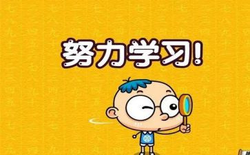 鼓励性演讲稿参考8篇