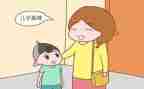 小学鼓励学生作文8篇