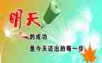 在鼓励中成长作文优秀6篇