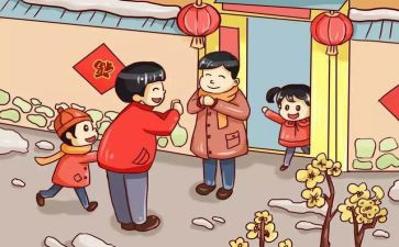 关于过年的作文600字5篇