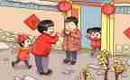 过年了小学生作文优秀7篇