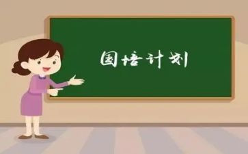 聋教育国培心得体会5篇