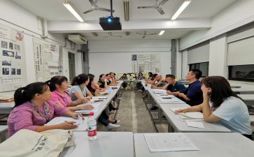 2024国培个人研修计划参考5篇