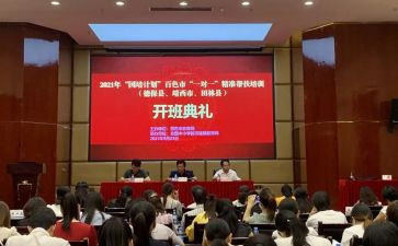 2023国培计划个人研修计划模板8篇