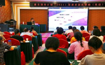 国培计划的心得体会精选8篇