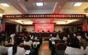 国培计划的心得体会7篇