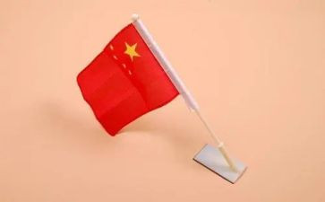 升国旗讲话演讲稿最新6篇