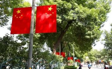 10月份升国旗演讲稿8篇