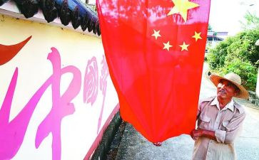小学生升国旗演讲稿推荐7篇
