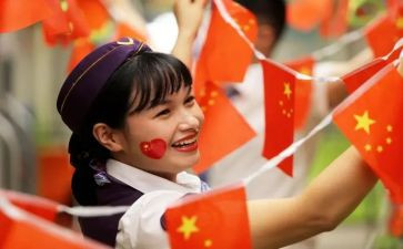 小学7.1国旗下讲话稿5篇