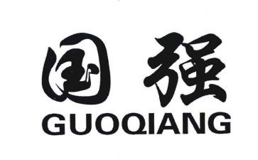 祖国强演讲稿最新6篇