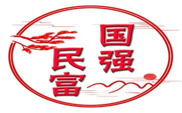 少年则国强演讲稿通用7篇