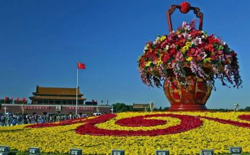 学生庆国庆的作文通用6篇