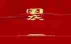 迎国庆颂祖国作文600字8篇
