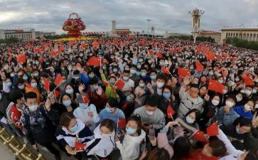 国庆节的健康教案5篇