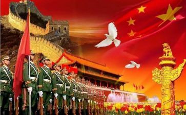 有关于国庆节的演讲稿参考7篇